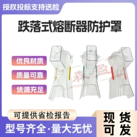 其他输配电;其他安全设备;其他作业保护