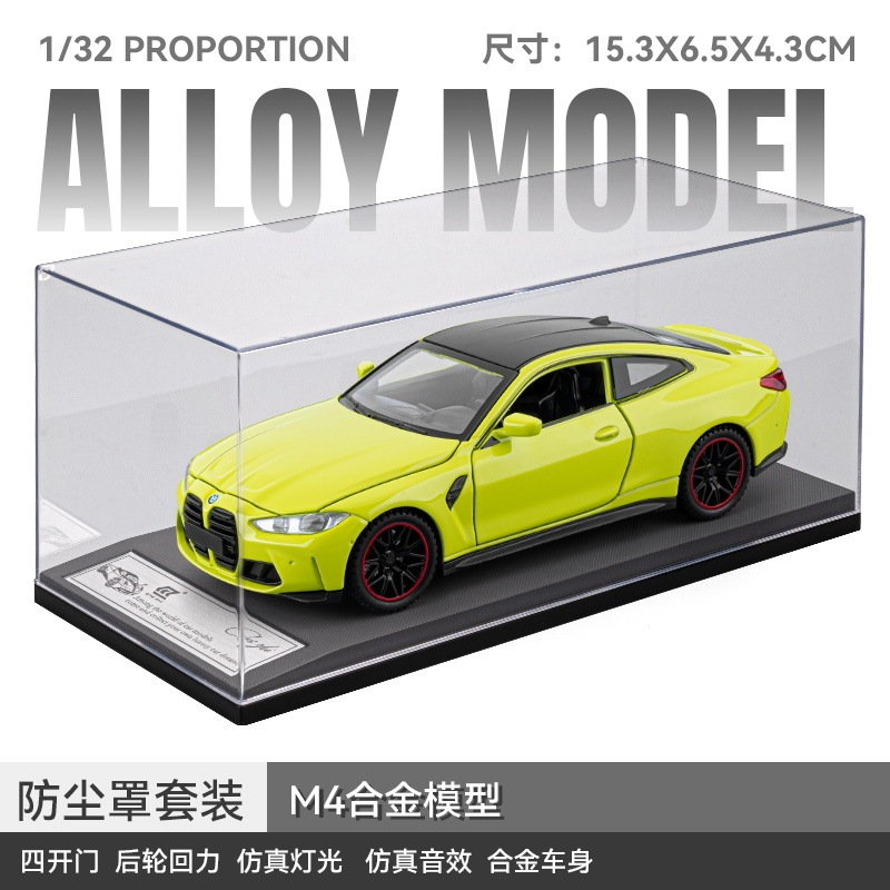 车致合金车模1:32宝玛M4跑车声光回力儿童玩具车音效模型摆件代发|undefined