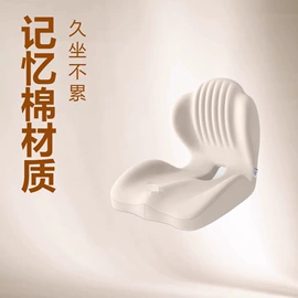 靠垫/抱枕;坐垫椅垫;午睡枕