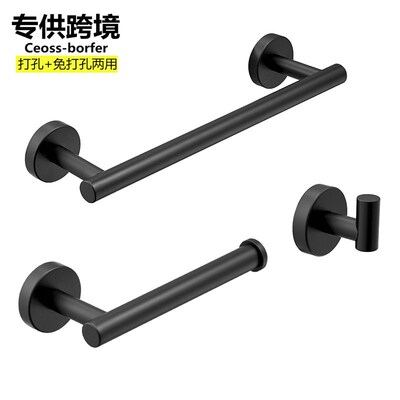 跨境 卫浴毛巾架套装不锈钢置物架浴巾架毛巾杆纸巾架五金挂件