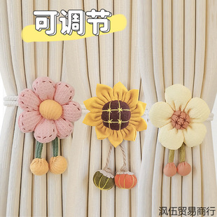 Modern Simple Curtain Straps, a Pair of Adjustable Ropes to Tie Curtain Buckles, Bunches and Straps to Decorate Flowers