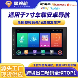 DVD导航;车载摄像头