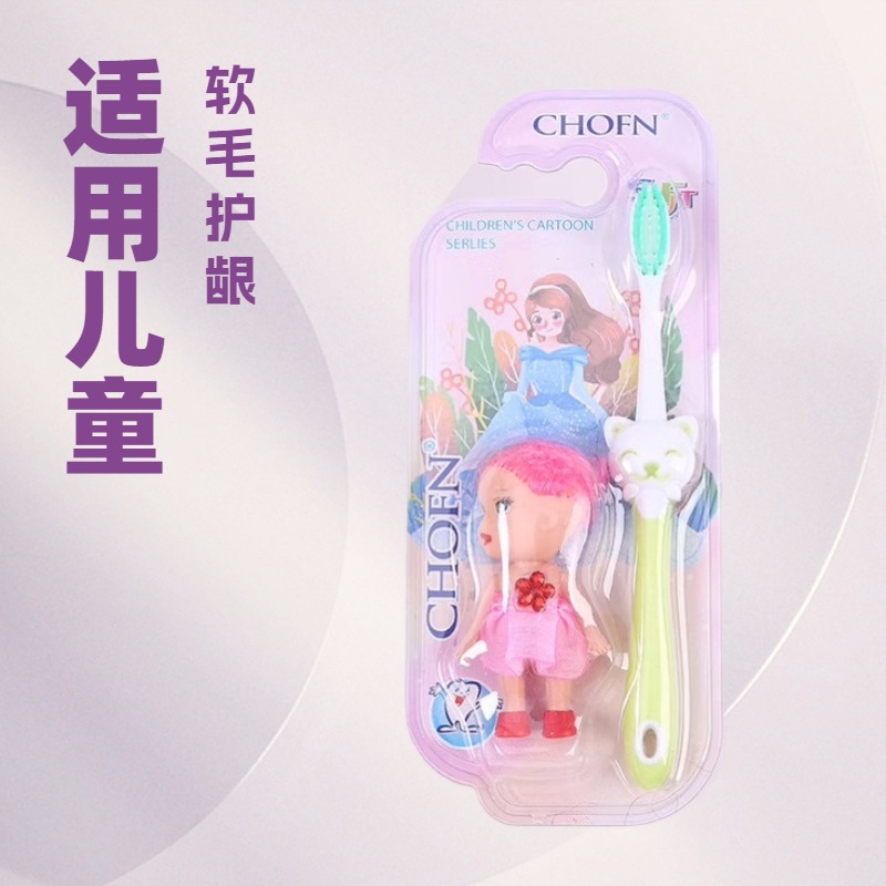 Children's toothbrush 3-6-12 years old Care baby gum macaron soft hair Children's toothbrush genuine goods wholesale