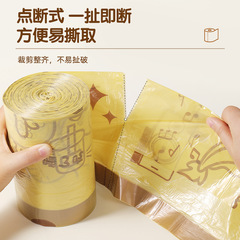 Okes Cartoon Print Drawstring Trash Bags Kitchen Colorful Thickened No-Tear Cord Bag One Piece Dropshipping