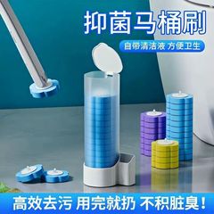 使い捨てトイレブラシセット家庭用死角のないトイレブラシ交換神器壁掛け抗菌洗浄ブラシ