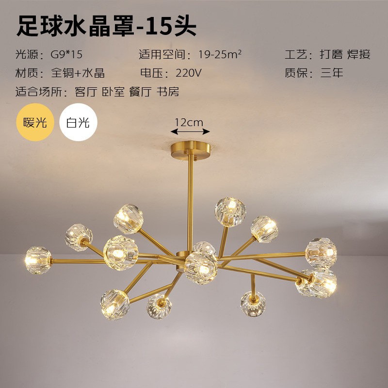 Lámpara de araña de sala de estar Sala de alta gama Restaurante de lujo moderno simple y ligero Estilo crema nórdico Lámparas de iluminación para el hogar de Zhongshan