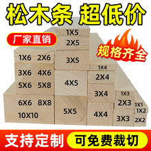 ��ľ�l��ľ����ԭľ���DIY�ֹ�ľ������������������ľ���l