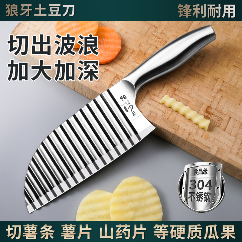 Cuchillo ondulado multifuncional para cortar verduras 304 dientes de lobo patata regalo de patata de lujo Bo Jun