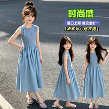Ůͯ�U�ձ����B��ȹ�д�ͯ