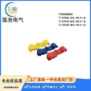 878006���ٽӾ����� T�͟o�p���ƾ���������  ���ٽӾ��A500ֻ/��