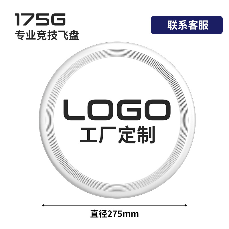 来图定款  + ¥2.21 