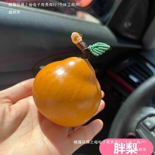 Fat Pear-Shaped Woven Hanging Ornament with Leaves, Soft Gourd Eight Treasures
