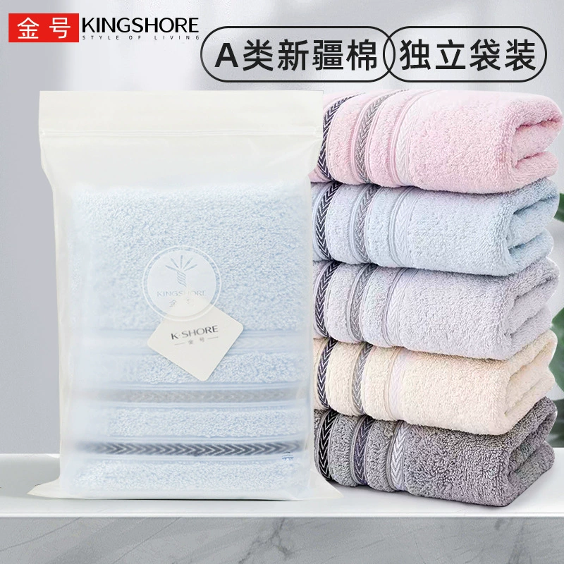 [Одиночная сумка] Золотое хлопковое полотенце для утолщения, хлопок может быть вышит логотипом компании подарки могут быть оптом