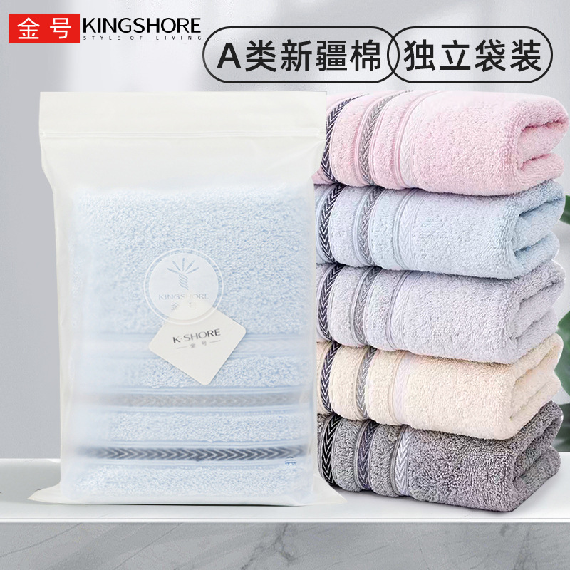 [single bag] gold cotton towel thickened cotton embroidery logo company gifts wholesale wholesale