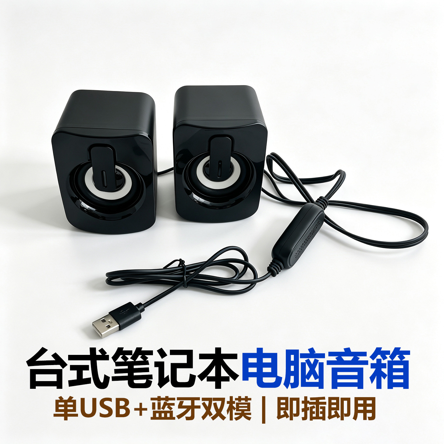 Altavoces para computadora X9, altavoces pequeños para computadora de escritorio, portátiles y hogar, subwoofer con cable, mini altavoces multimedia