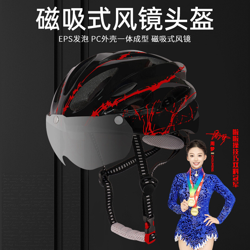 Mountain Road Bicycle Helmet Cycling Equipment Head Hat Men's Safety Helmet Magnetic Summer Bicycle Universal for All Seasons