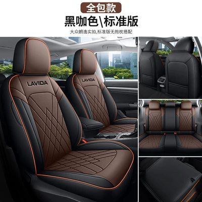 by leather seat cover for – Modelə uyğun (Original) oturacaq örtükləri - black-curry-color-encircled-standard-edition-exclusive-for-lavida-front-and-rear-five-seats