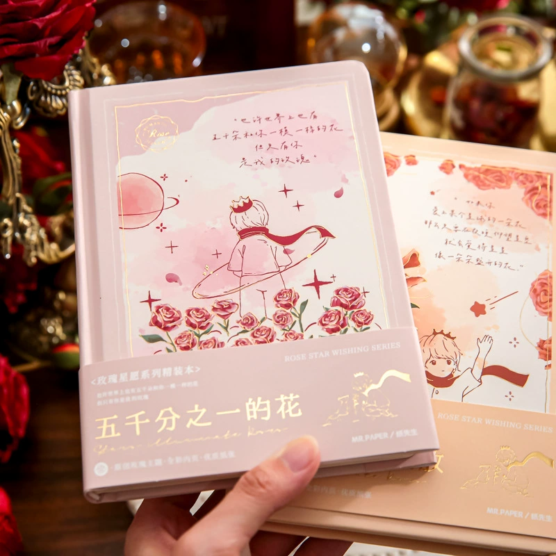 Твердый переплет блокнот Rose Star Wish, иллюстрация Маленький принц, 4 варианта обложки, дневник
