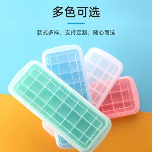 Factory wholesale summer household ice tray mold ice box ice cube ice tray with lid soft glue ice tray mold ice storage box