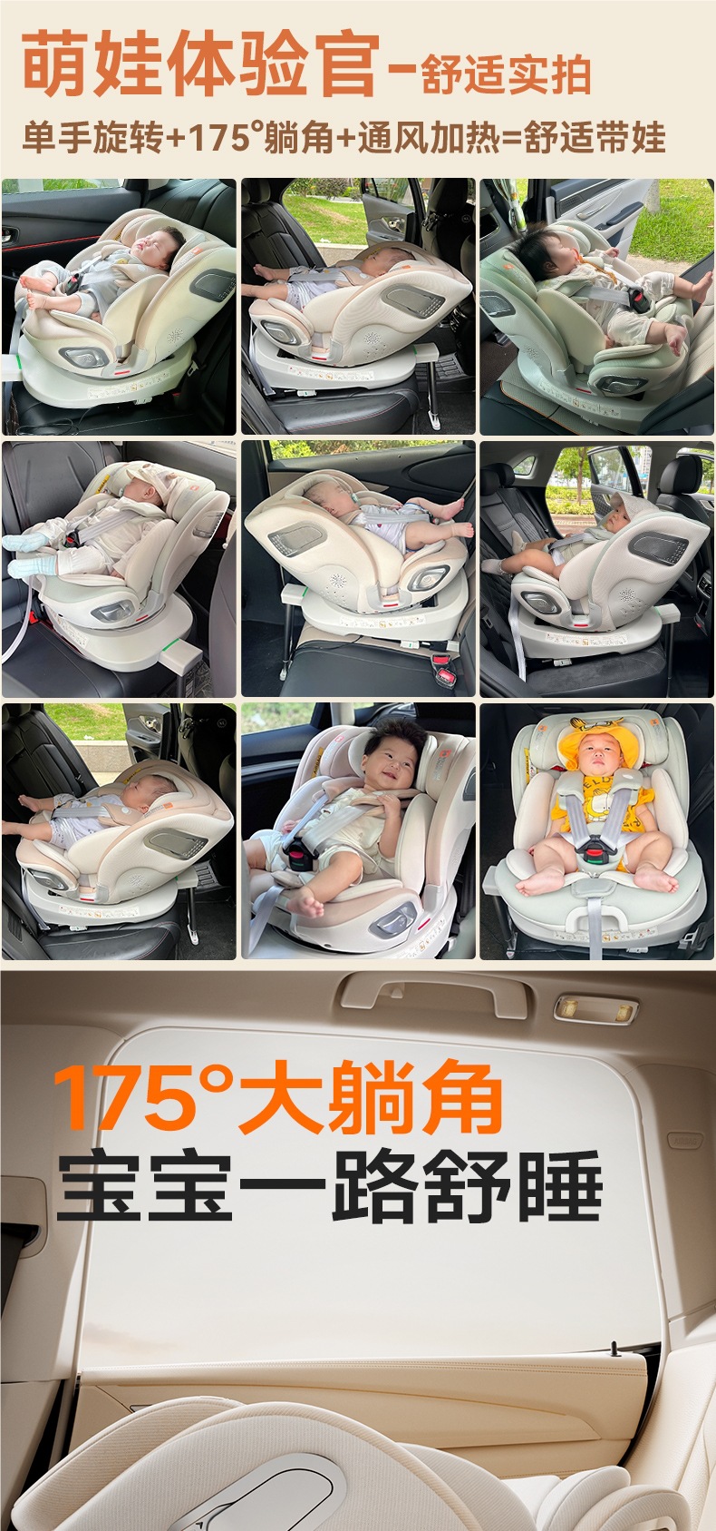 Heekin Smart Ventilation Car Kids Safety Seat Baby Baby Car Seat 0 to 12 Years Old Reclining Seat