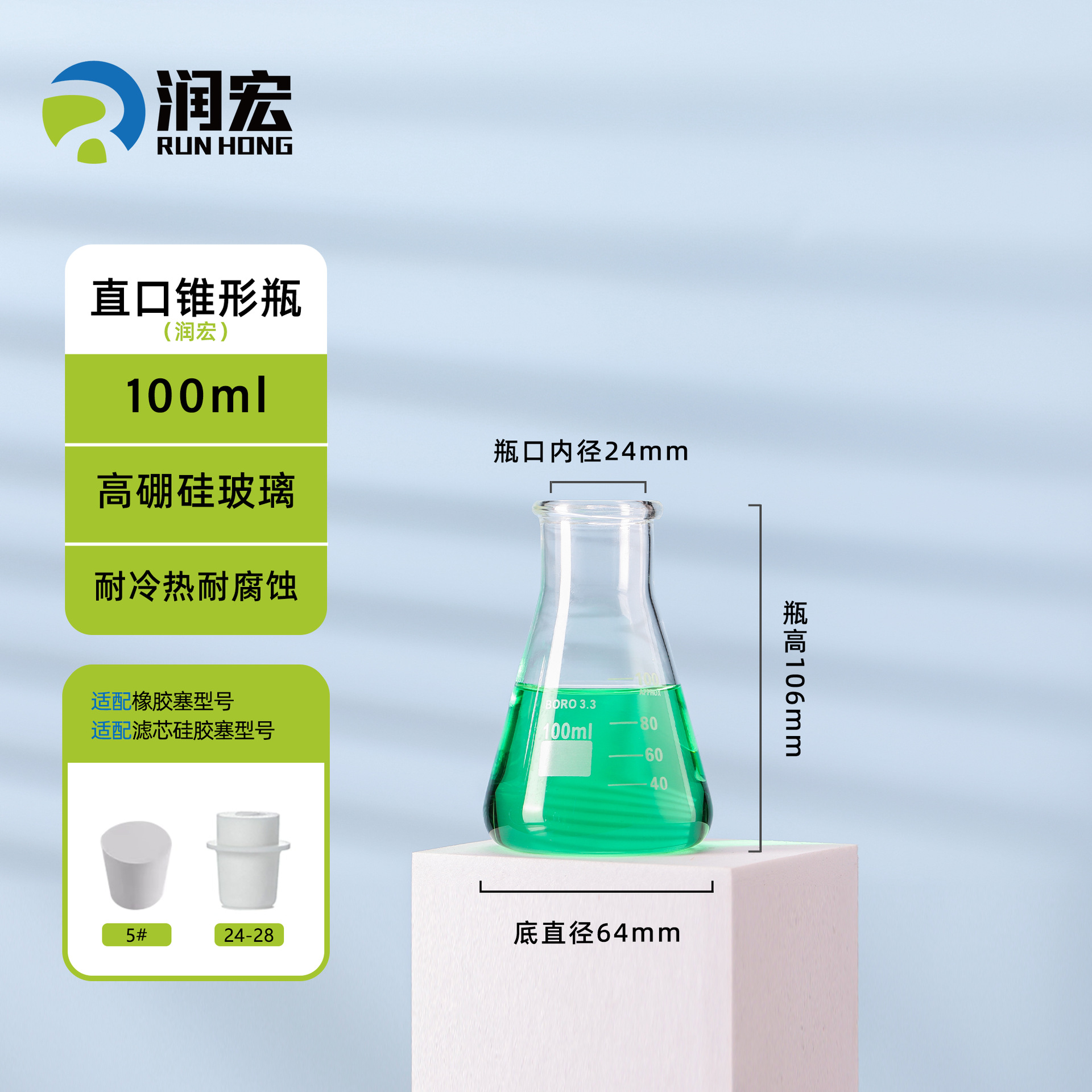 JIANG玻璃 alta borosilicona boca recta frasco cónico abierto frasco triangular frasco cónico de laboratorio frasco de vidrio frasco de fondo plano