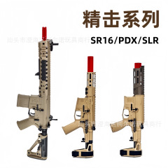 精撃slr4代PDX sr16火控版CS真人電動連発wargame発射機ガンモデル