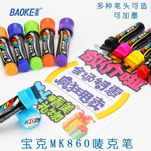 ����MK860���^�O�˹PPOP���g�����OӋ�P�V��T�f�R�˹P�ɼ�īˮ