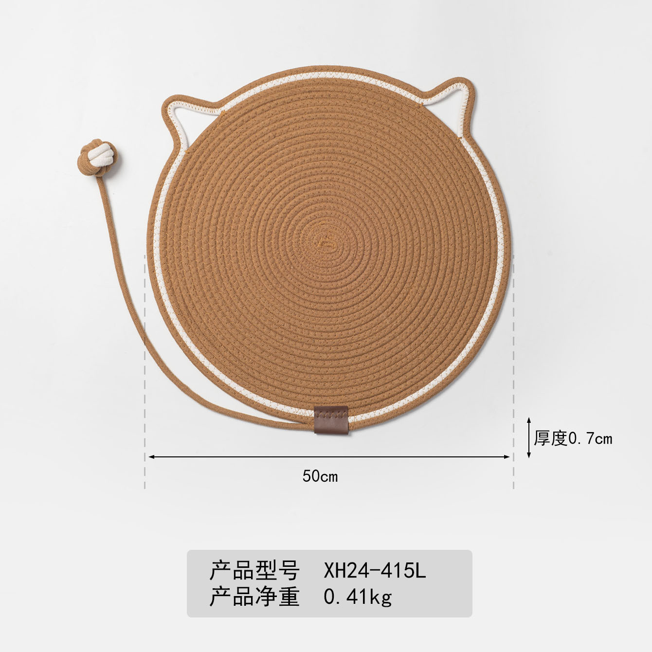 Cojín de algodón transfronterizo tejido para gatos, almohadilla de agarre, bola de juguete, almohadilla de sueño para gatos, almohadilla de mascotas lavable resistente al arañazo y al desgaste