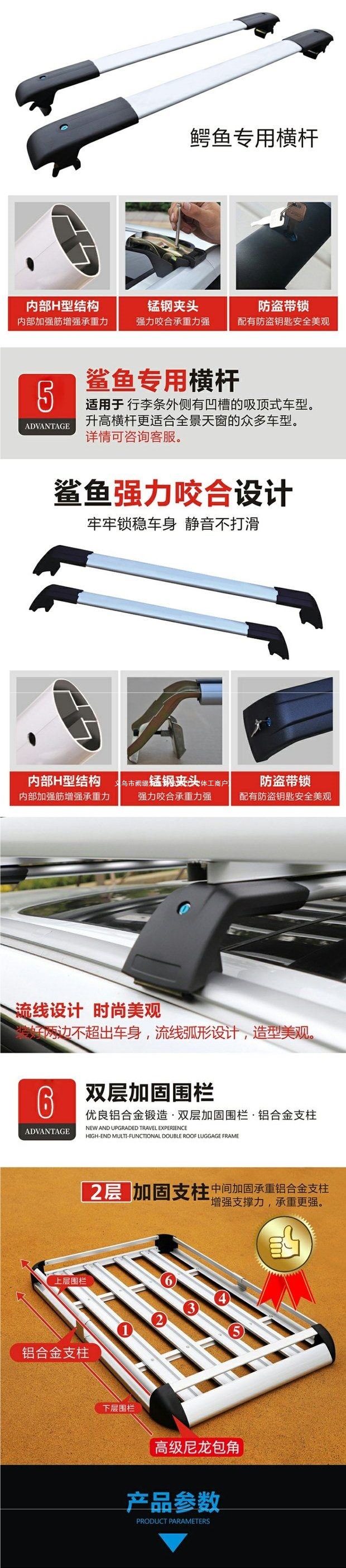 Off-road SUV car roof rack, universal car roof box, luggage box, travel rack, roof basket