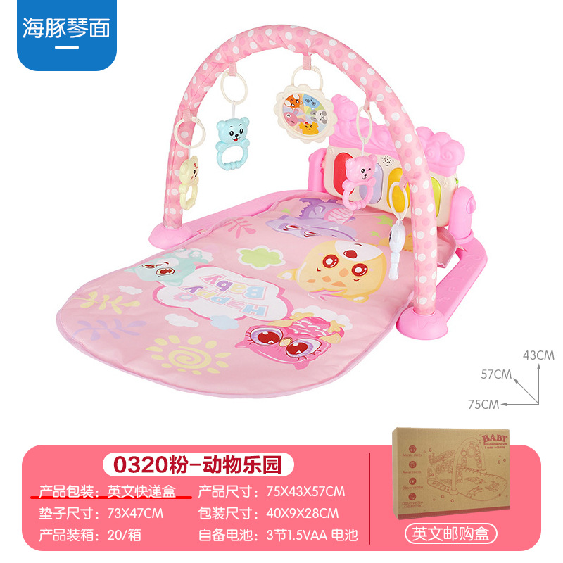 [핑크] 0320 동물 공원-돌고래 얼굴 (영어 전자 상거래 상자) 1022g