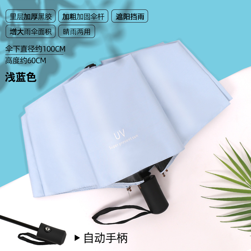 Paraguas automático UV para mujer, soleada y lluviosa, parasol plegable, protección solar, protección UV, parasol, logo impreso, paraguas publicitario image 16