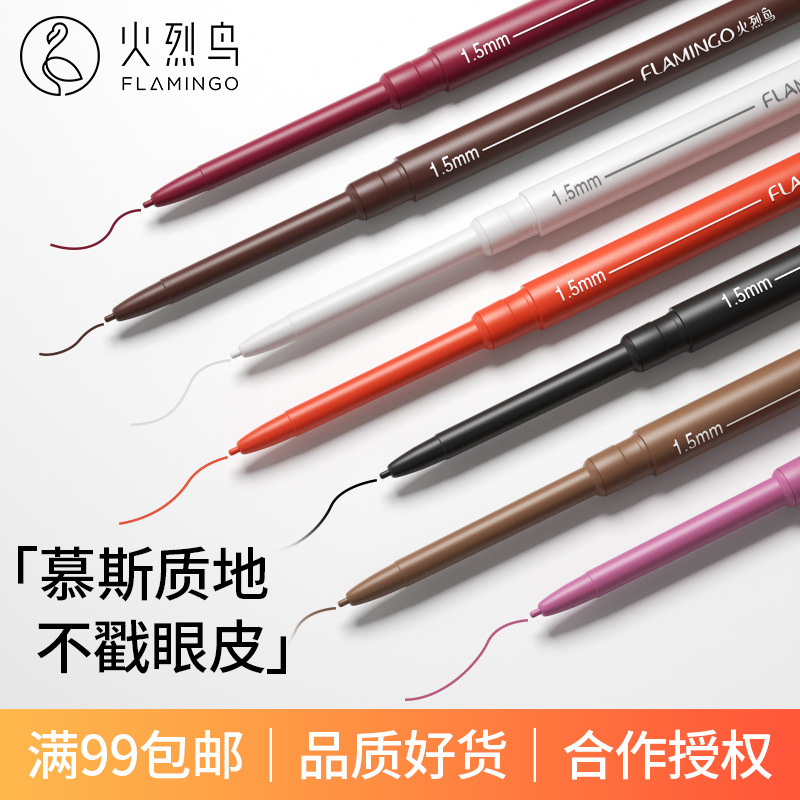 Flamingo Color Eyeliner Pen Waterproof,Sweatproof,Not Easy To Smudge Very Fine Brown Eyeliner Pen Genuine Makeup