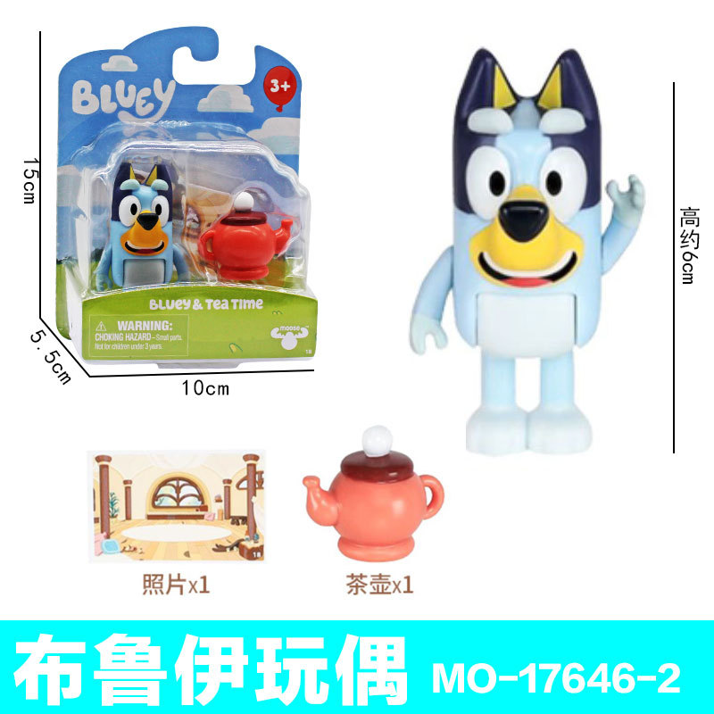 缪斯moose布鲁伊一家玩具bluey和朋友宾果班底特公仔玩偶摆件儿童|undefined
