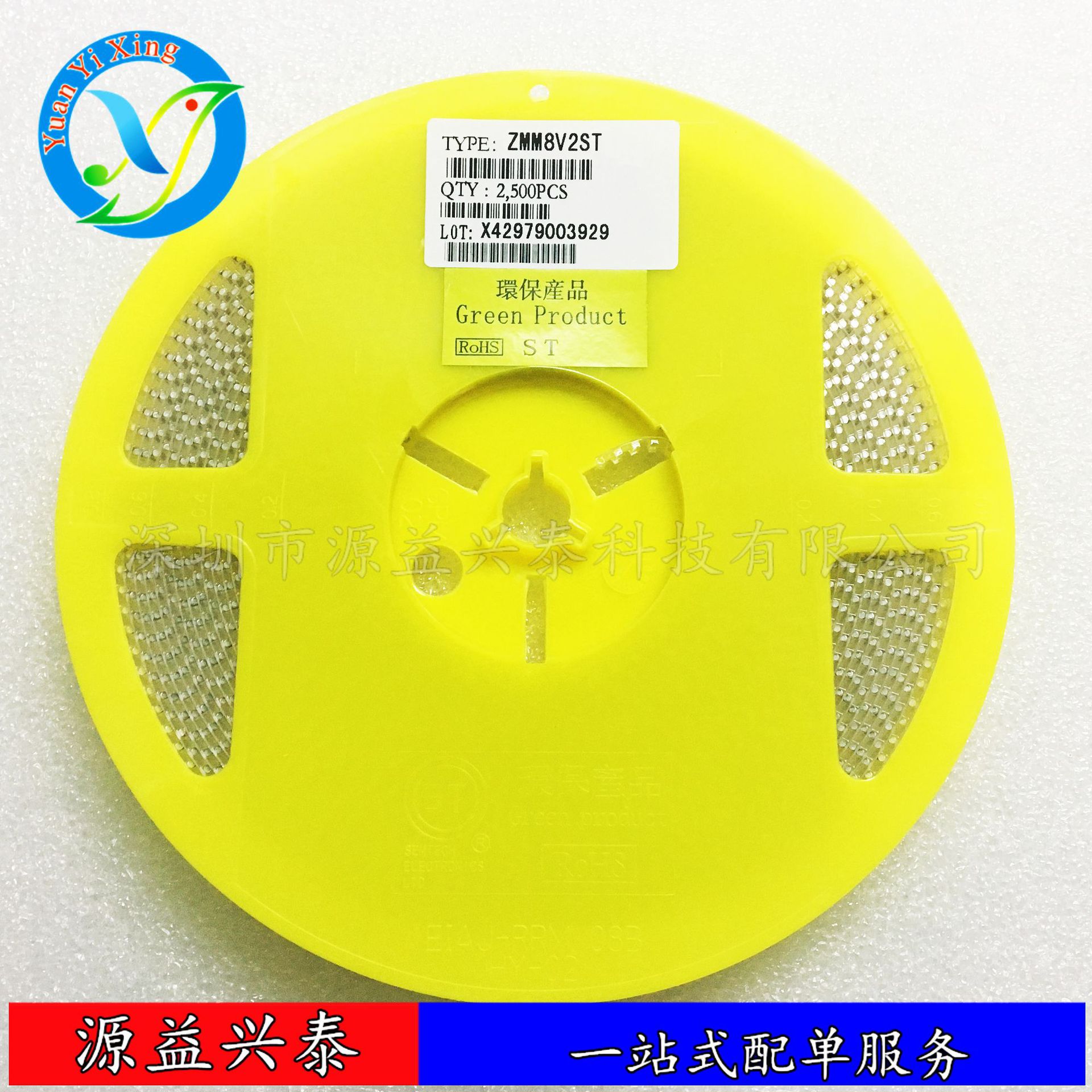 全新原装 ZMM13 0.5W 贴片稳压二极管 1206 LL34
