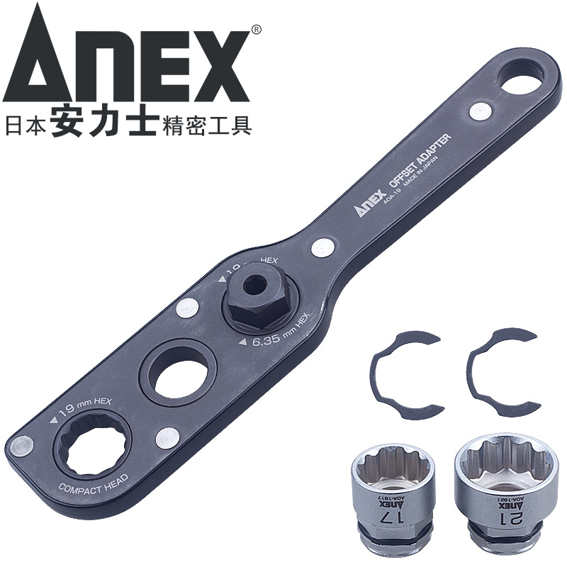 ANEX llave de adaptador de espacio estrecho AOA-19 llave de conversión eléctrica de doble propósito llave de zócalo de ciruela