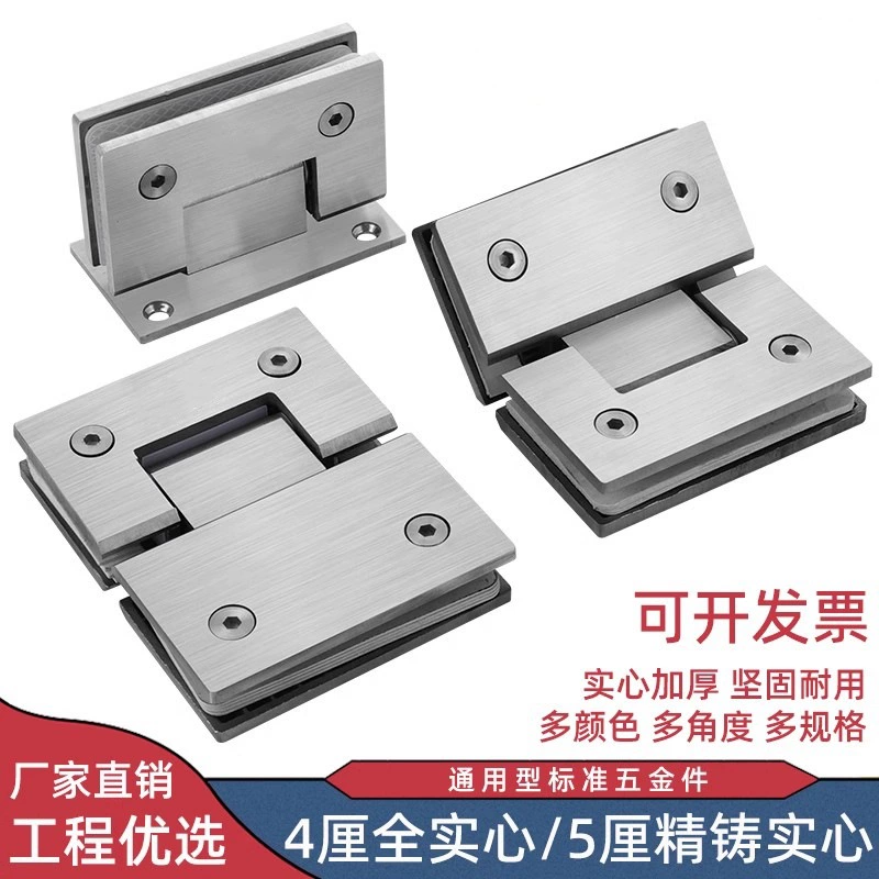 304 нержавеющая сталь Безрамная стеклянная дверная петля двусторонний стеклянный дверной зажим шарнир для душевой комнаты 180 градусов шарнир зажима для ванной комнаты