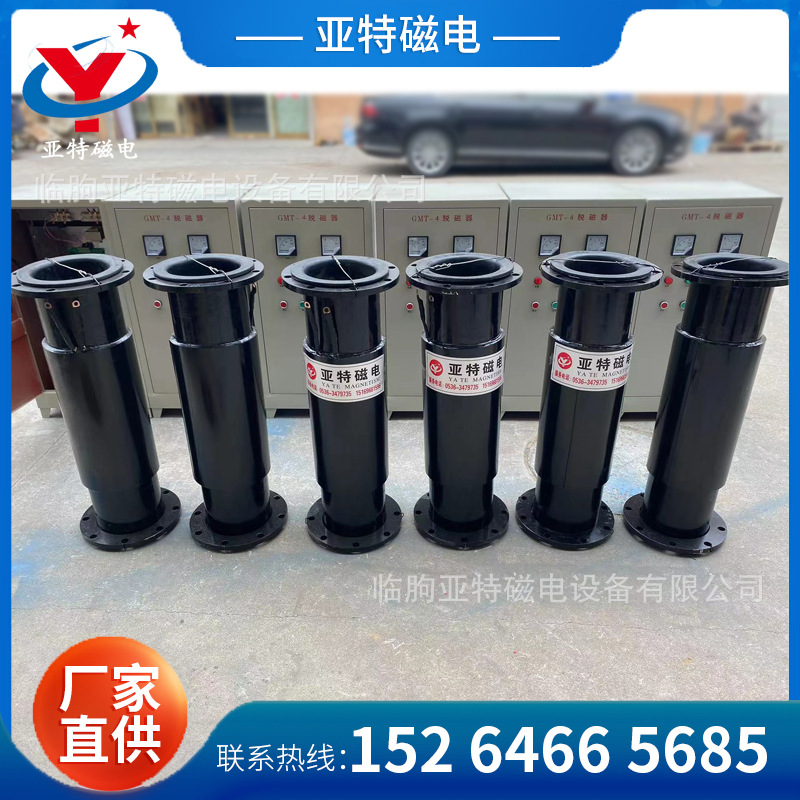 厂家批发脱磁器 智能脉冲式脱磁器 铁矿高频退磁器 破坏磁团聚
