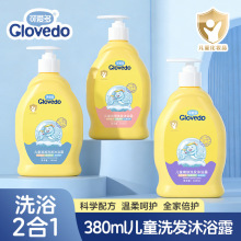 �ɐ۶���ͯϴ�l��ԡ¶����һ380ml�냺ϴ�lˮ��ԡ�錚��ϴ�o��Ʒ