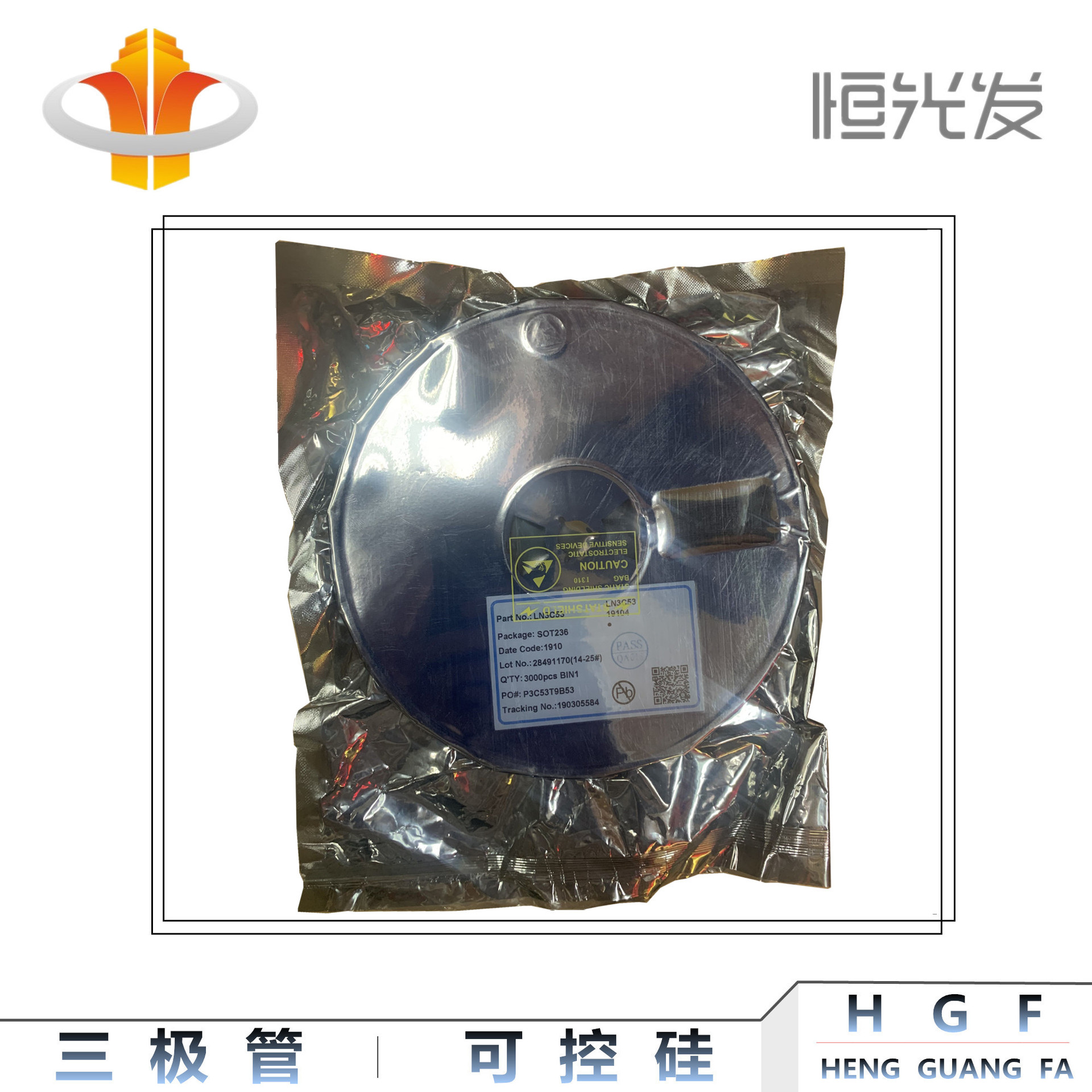 LN3C53 贴片 SOT-23-6 PMW 电源管理IC 芯片 全新