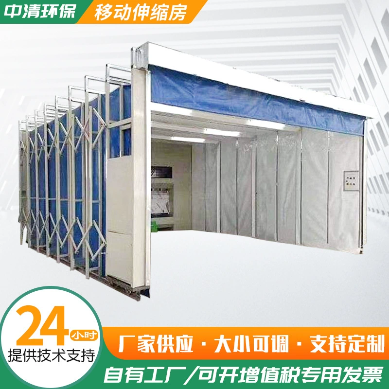 Мобильная выдвижная покрасочная камера для заготовок от производителя, уличное оборудование для защиты окружающей среды при покраске, электрическая покрасочная камера, экологичная и энергосберегающая.