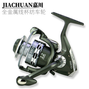 Jiachuan CL series fishing wheel fishing reel Sea Pole set fishing wheel fishing gear fishing reel Sandy raft fishing Luya
