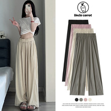 裤代发一件慵懒风薄款休闲季山本直筒大码女装冰丝阔腿裤女夏高腰