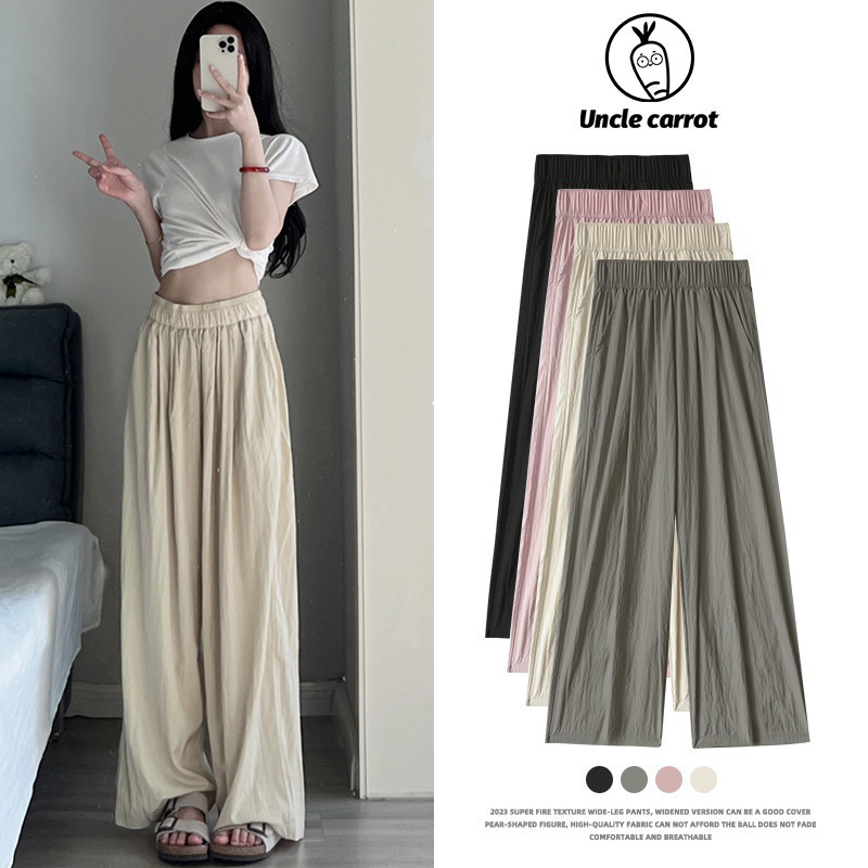 裤代发一件慵懒风薄款休闲季山本直筒大码女装冰丝阔腿裤女夏高腰