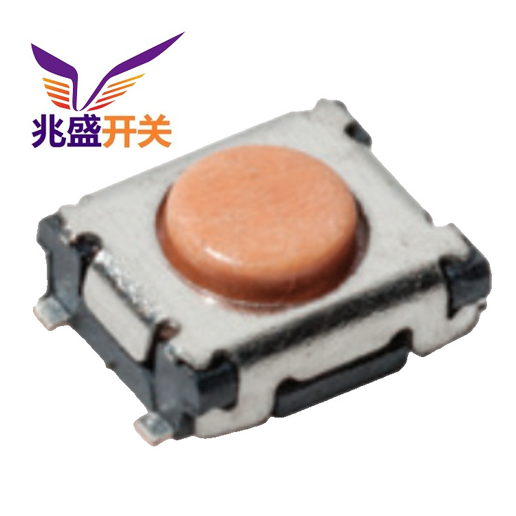 贴片式按钮轻触开关  四脚贴片轻触开关 复位贴片轻触开关4脚