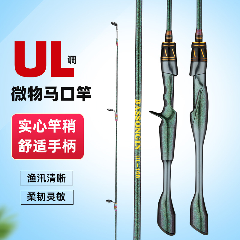 Caña de pesca transfronteriza Caña sólida Caña de pesca de carbono Caña de pesca de carbono Caña de pesca de 1.68 m