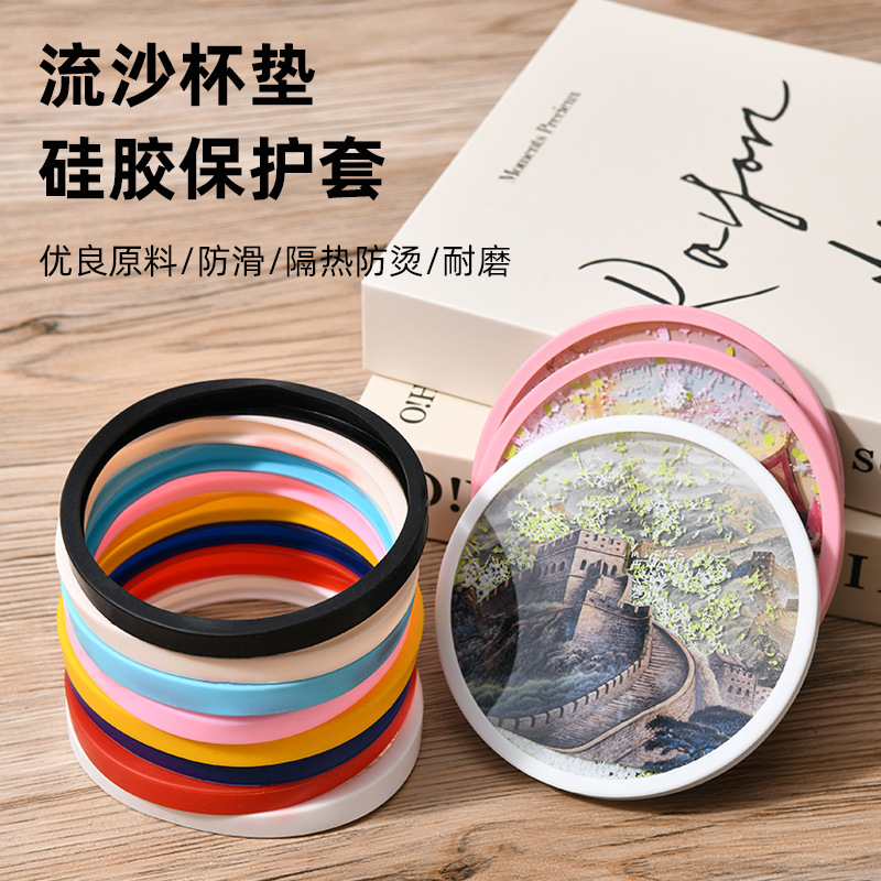 流沙亚力克杯硅胶圈保护套 固定防滑胶垫圈O型配件隔热杯垫硅胶套