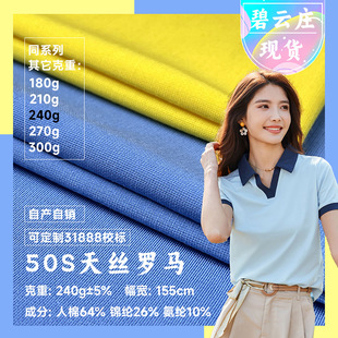 50S��z�_�R�� 240g�oِ�p����u�� ᘿ�NR�����_�R��poloT������