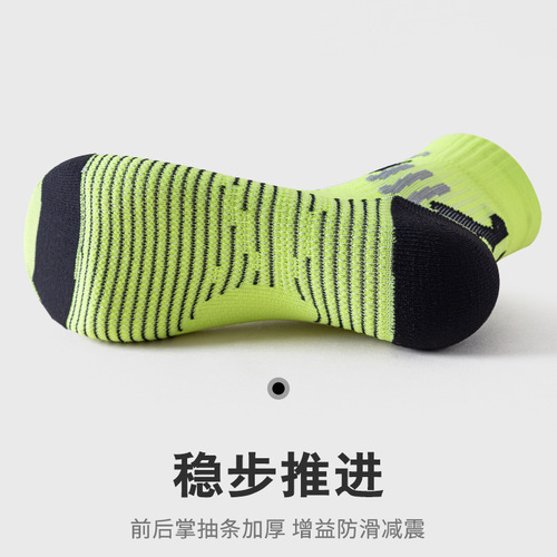 Professional marathon running socks for men and women, fitness training sports socks, outdoor hiking socks, wholesale processing socks