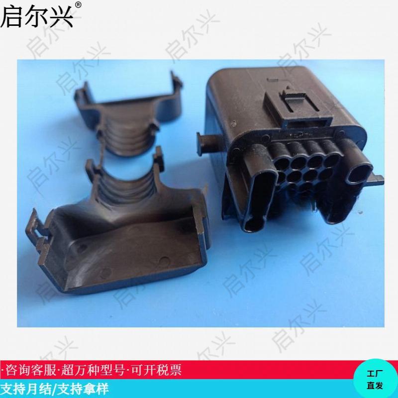 管卡EMMT26MBK-00 护套尾夹适配1897013-2 国产汽车连接器尾壳
