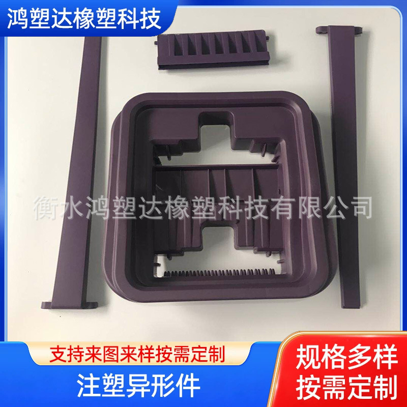 Plastic Product Manufacturers, Tpu Injection Molded Products, Pvc Plastic Accessories, Plastic Protective Covers, Injection Molded Special-Shaped Parts Plastic Product Manufacturers, Tpu Injection Molded Products, Pvc Plastic Accessories, Plastic Protective Covers, Injection Molded Special-Shaped Parts